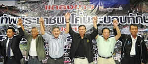กองทัพประชาชน