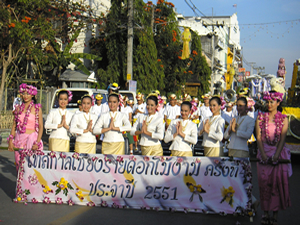 4th Chiang Rai Flowers Festival