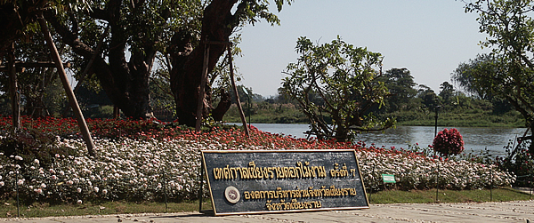 7th Chiang Rai Flowers Festival