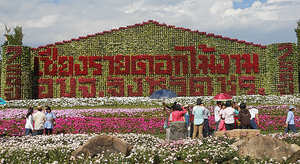 8th Chiang Rai Flowers Festival