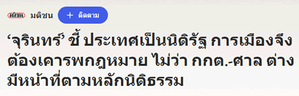 news-2306102.gif