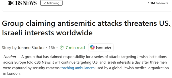 ทั่วโลกกำลังเผชิญปัญหาความรุนแรงที่กระทำกับชาวยิว