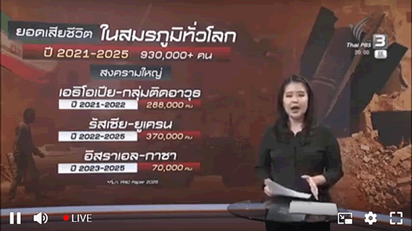 news-2606101.gif