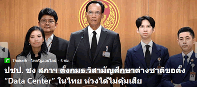 news-2607072.gif