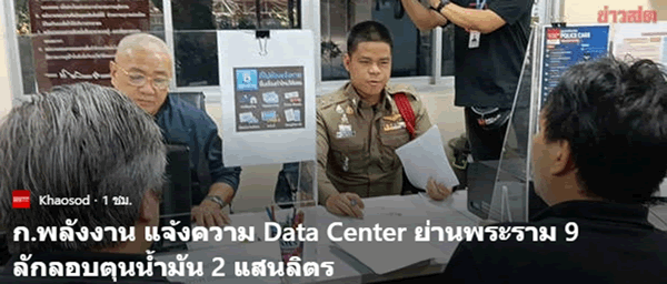 news-2609011.gif