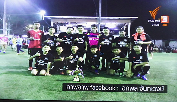 ทีมฟุตบอล หมู่ป่า 13 คนติดอยู่ในถ้ำหลวง เชียงราย