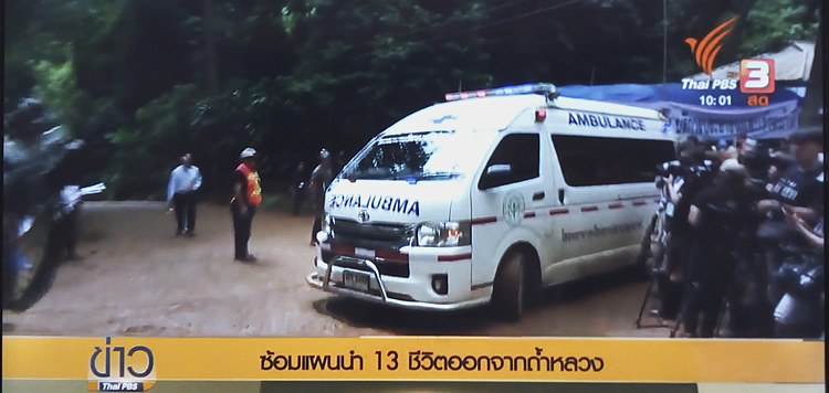 13 นักฟุตบอลทีมติดในถ้าหวง เชียงราย